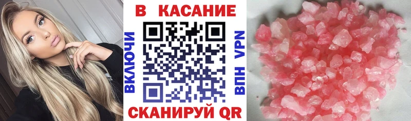 Где найти наркотики Тамбов APVP  КОКАИН  ГАШ  Каннабис 