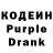 Codein Purple Drank NukLe0z