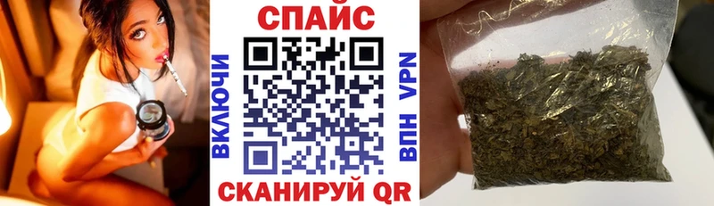 купить закладку  Тамбов  Бутират 1.4BDO 