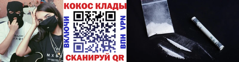 Cocaine 97%  кракен   Тамбов 