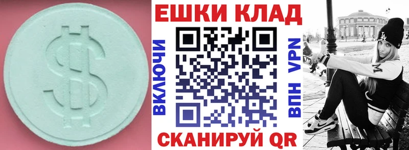 ЭКСТАЗИ VHQ  Тамбов 