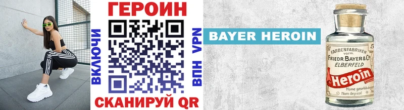 наркошоп  Тамбов  ГЕРОИН Афган 