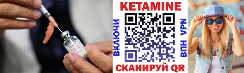 OMG зеркало  Тамбов  КЕТАМИН ketamine 