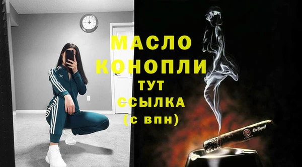 таблы Белоозёрский