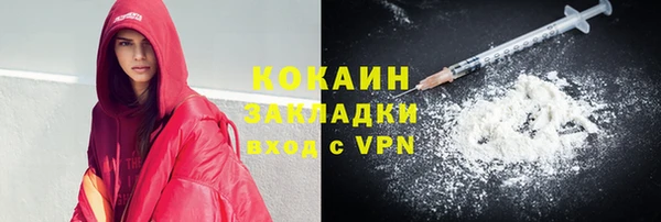прущие крисы Беломорск
