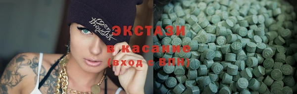 соль курить ск Белокуриха