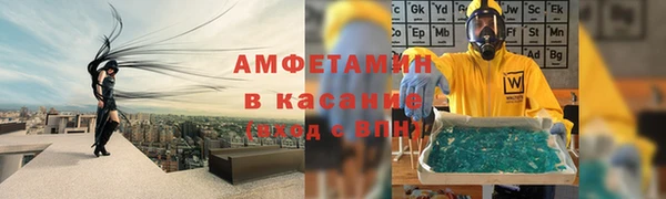 таблы Белоозёрский