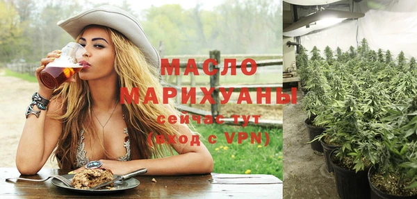 соль курить ск Белокуриха