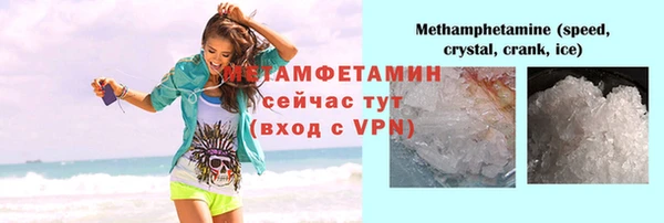 таблы Белоозёрский