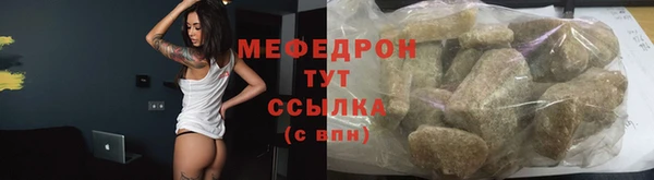 прущие крисы Беломорск