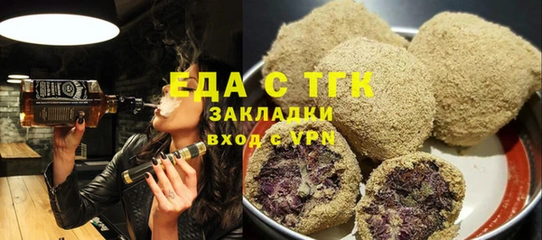 соль курить ск Белокуриха