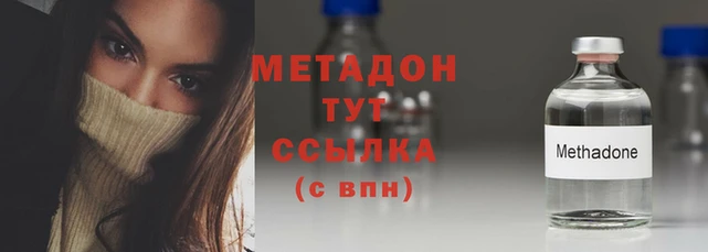 прущие крисы Беломорск
