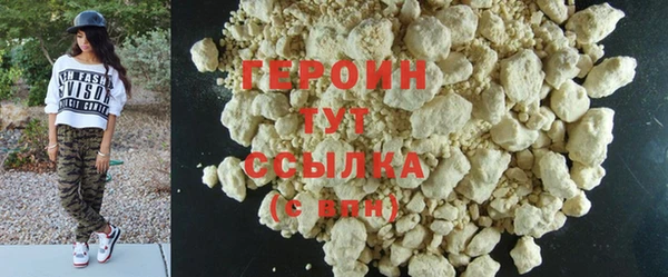 соль курить ск Белокуриха