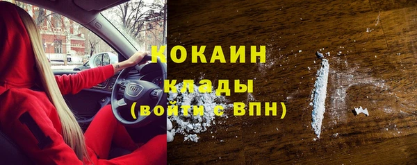 таблы Белоозёрский
