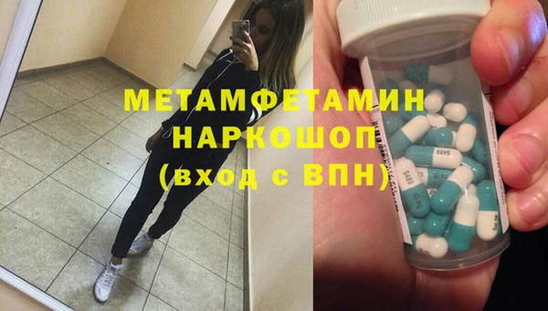 прущие крисы Беломорск