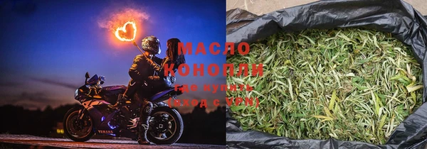 соль курить ск Белокуриха