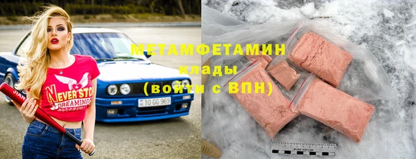 таблы Белоозёрский