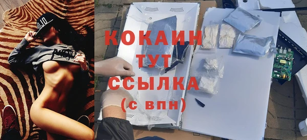 прущие крисы Беломорск