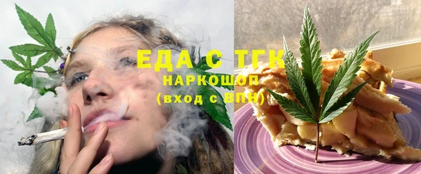таблы Белоозёрский
