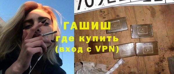 соль курить ск Белокуриха