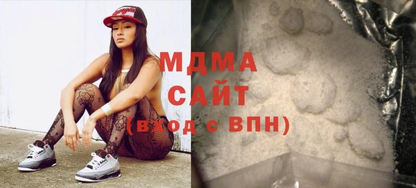соль курить ск Белокуриха