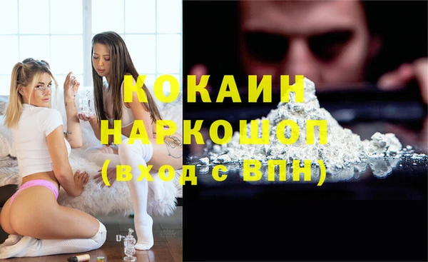 соль курить ск Белокуриха