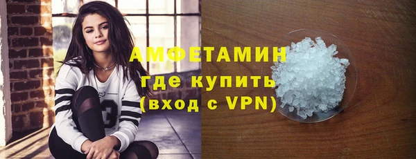 соль курить ск Белокуриха