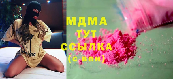 соль курить ск Белокуриха