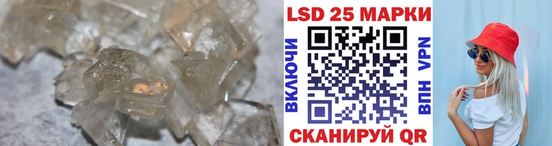 Лсд 25 экстази ecstasy где можно купить Тамбов
