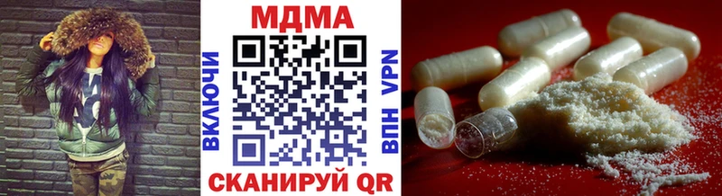 МДМА VHQ  Тамбов 