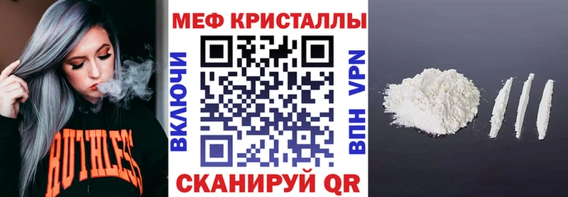 МЕФ мука  наркота  Тамбов 