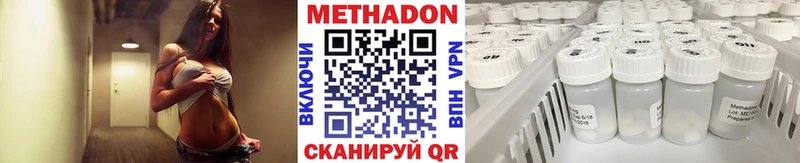 МЕТАДОН VHQ  Тамбов 