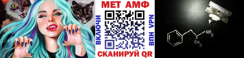 mega зеркало  Тамбов  МЕТАМФЕТАМИН пудра 