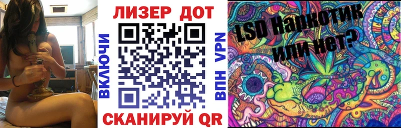 Марки 25I-NBOMe 1,8мг Тамбов