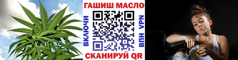 ТГК гашишное масло  Тамбов 